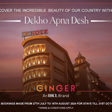 Ginger Madgaon, Goa Ξενοδοχείο Εξωτερικό φωτογραφία